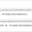 word表格有一大段空白拉不上去,文字不见了